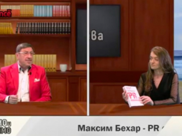 Максим Бехар: "Социалните медии са основния двигател на революцията в обществото...