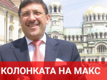 Билет за Космоса