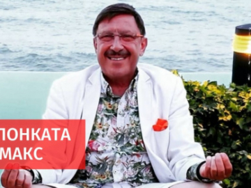 А защо не и с отпечатъци от пръсти?!