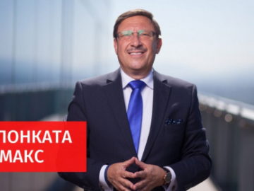 Приказката за вратата