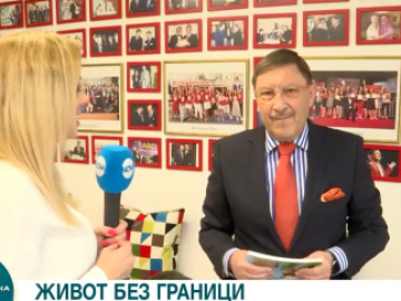 Живот без граници в предаването Социална мрежа по Nova News