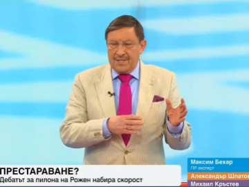 Максим Бехар в предаването „Пресечна точка“ сезон 2 по Нова разговаря с водещият...