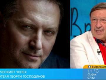Максим Бехар коментира ексклузивно за Bulgaria ON AIR исторически успех на писат...