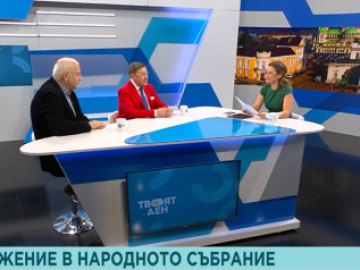 Максим Бехар и Светослав Малинов в предаването „Твоят ден” по NOVA NEWS коментир...