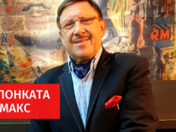 Човекът, който знае всичко
