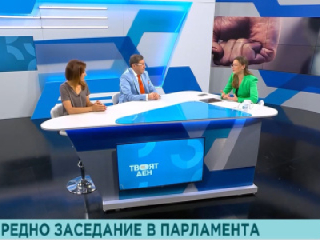 Максим Бехар в предаването „Твоят ден” по NOVA NEWS по повод думите на бившия ку...