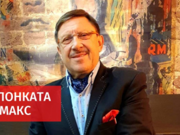 Дали съветниците или министрите?