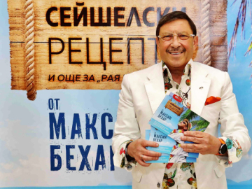 Максим Бехар – Почетен Генерален консул на Република Сейшели