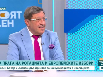 Максим Бехар: Радвам се на интелигентния тон, който използват българските полити...