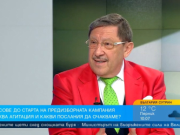 Максим Бехар: Няма разумна и логична икономическа програма за развитие на Българ...