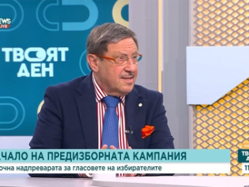 Максим Бехар: Грешката на политиците е, че от години използват едни и същи посла...