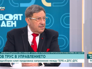 Максим Бехар: Политическата стабилност е най-важното за България