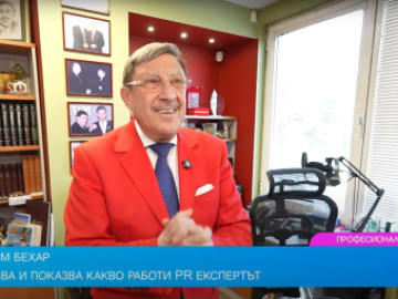 Професионалистите в офиса на M3 Communications. Какво е да си PR експерт днес?