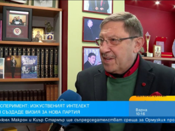 Може ли AI да прави политика? Максим Бехар с категоричен отговор