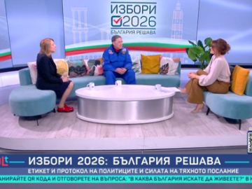 Между протокола и популизма: как премина изборната кампания