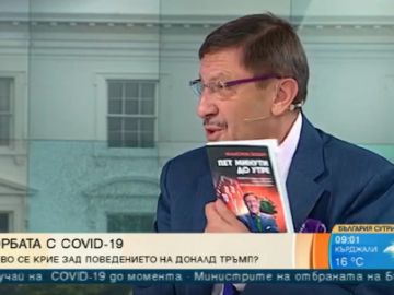 Максим Бехар пред BG On Air: „Тръмп направи още една предизборна победа“