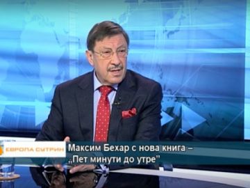 Максим Бехар: "Лидерът създава лидери“