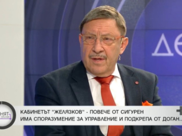 Maxim Behar: The "Zhelyazkov" cabinet is composed of professionals