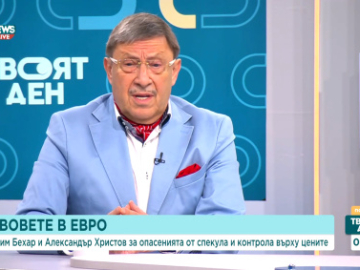Maxim Behar: "The Euro Is Like Hot Water – Once You Have It, You Don’t Want Anyt...
