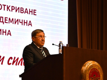 Very Soon You Will Be Leading Bulgaria, Lead with Wisdom and Vision