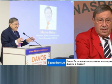 AI in Communications: The Main Focus of the Second Most Important Forum in Davos