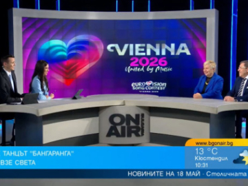 The “Bangaranga” Phenomenon: How Dara Conquered Eurovision and Changed Public Pe...