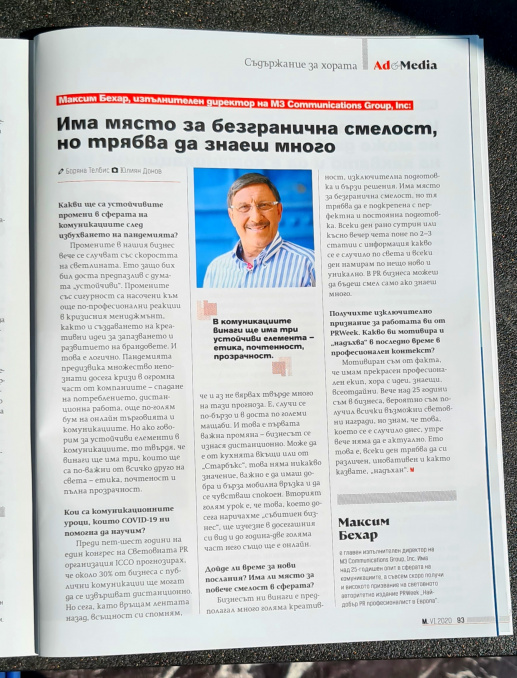 Maxim Behar for "Manager" Magazine: You Can Be Infinitely Brave, But You Must Have Knowledge