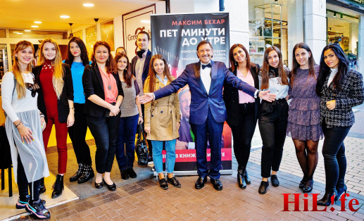 Official presentation of "The Morning After" by Maxim Behar in Sofia