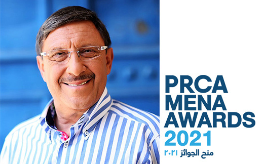 Maxim Behar Among PRCA MENA Regional Award Judges 2021