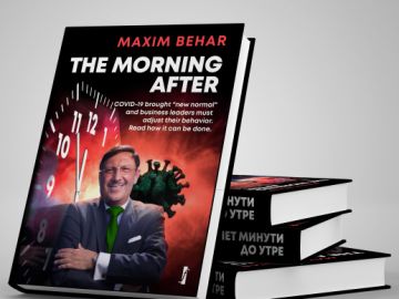 "The Morning After" is already on the Bulgarian market