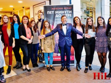 Official presentation of "The Morning After" by Maxim Behar in Sofia